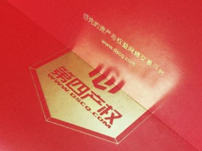 企業畫冊設計